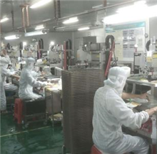 企業(yè)實(shí)力