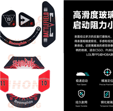 鼠標(biāo)玻璃腳貼、腳墊